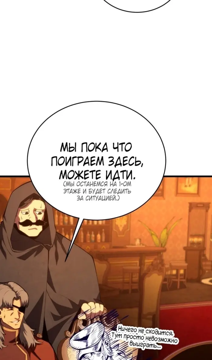 Страница 94