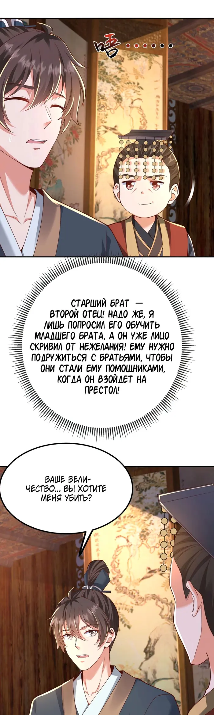 Страница 28