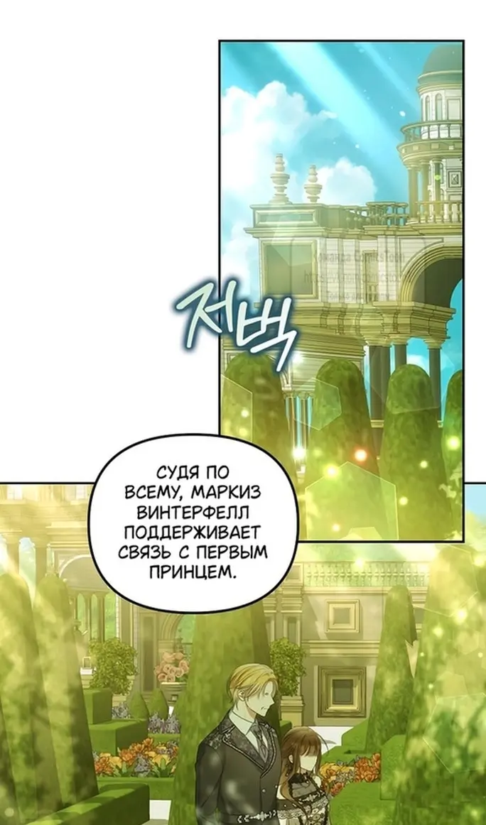 Страница 72