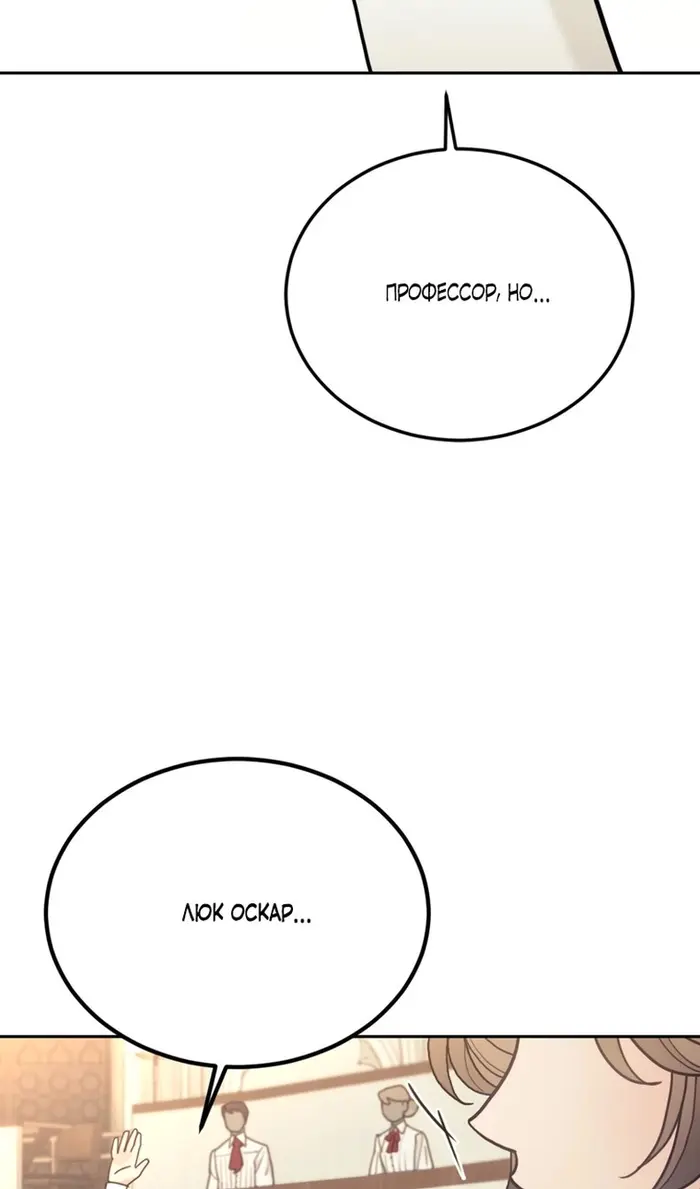 Страница 109