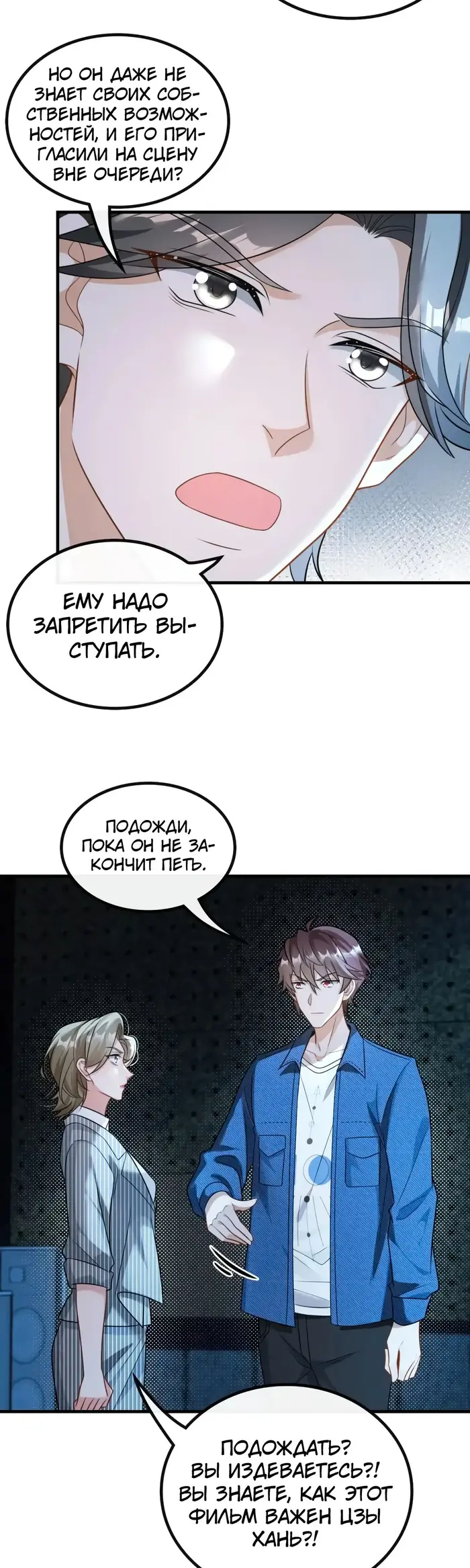 Страница 2