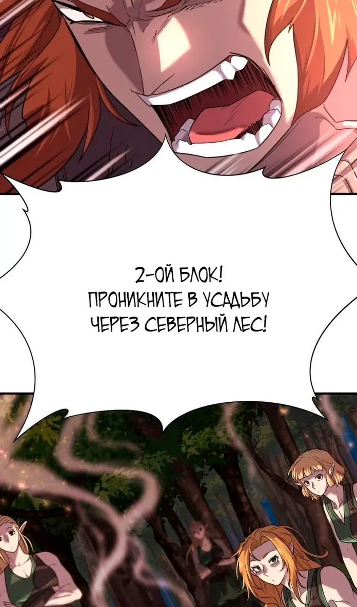 Страница 68