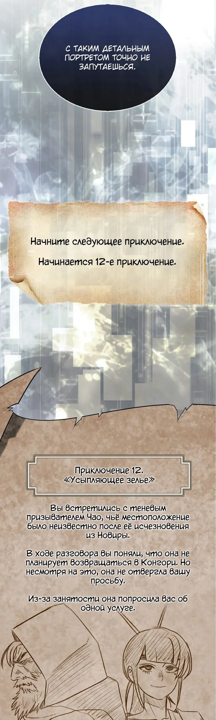 Страница 40
