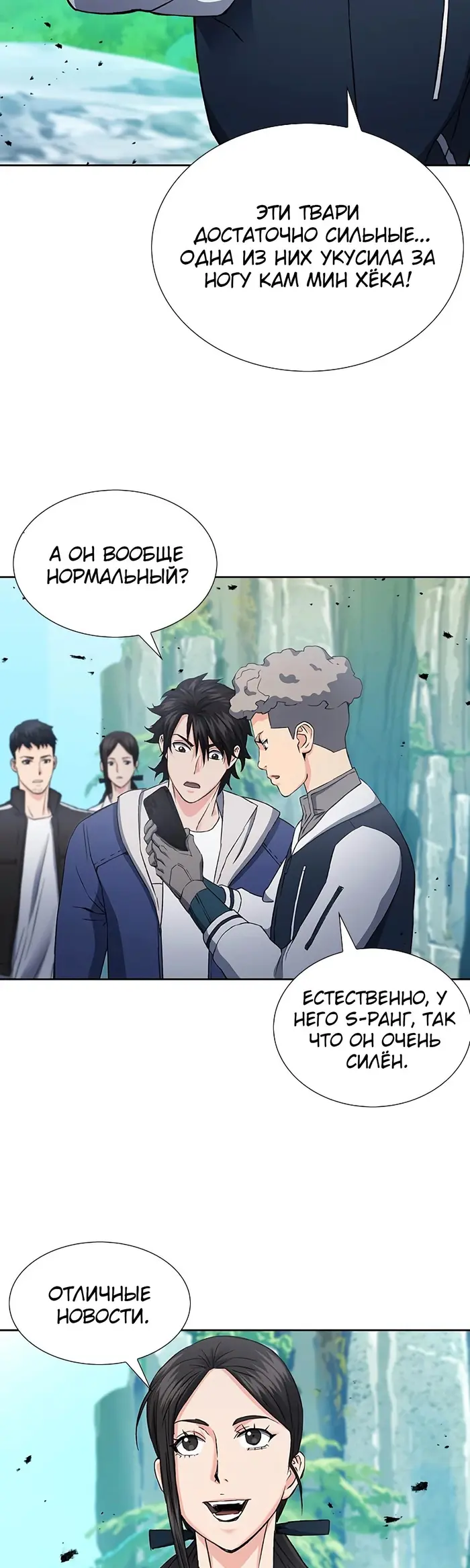 Страница 36