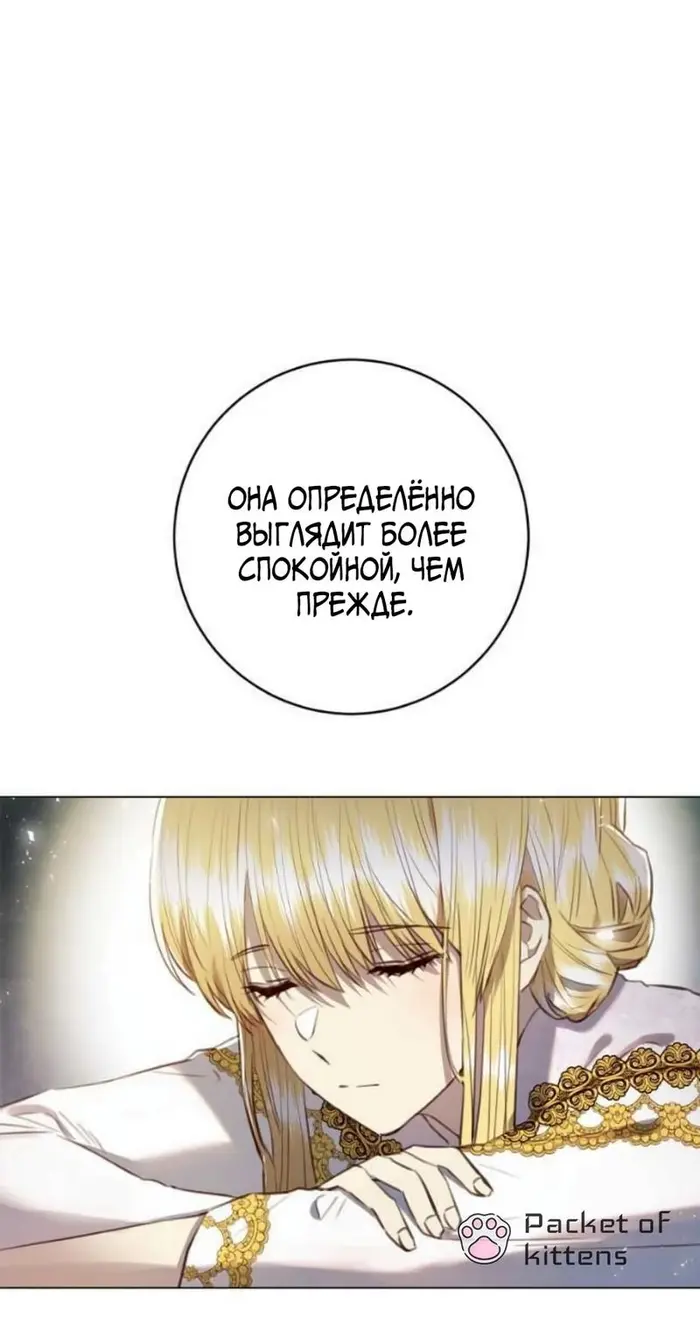 Страница 57