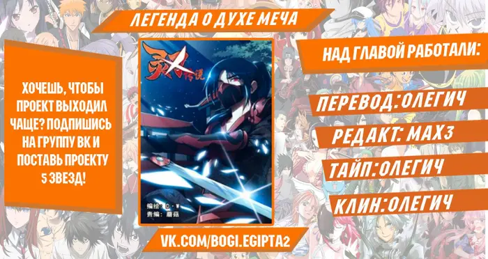 Страница 9