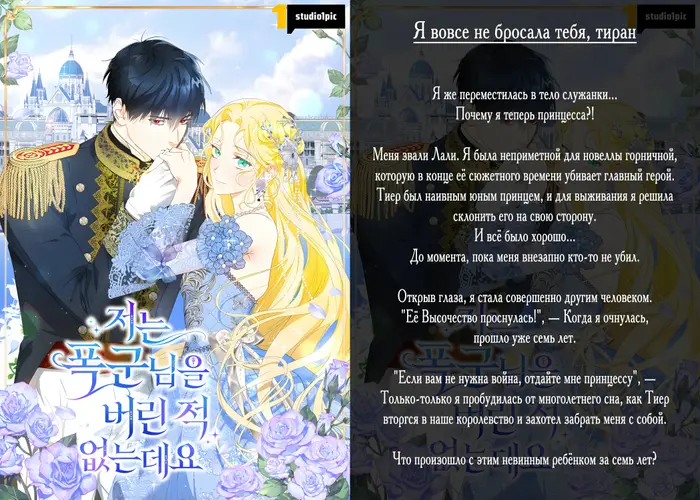 Страница 11