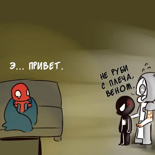 Страница 19