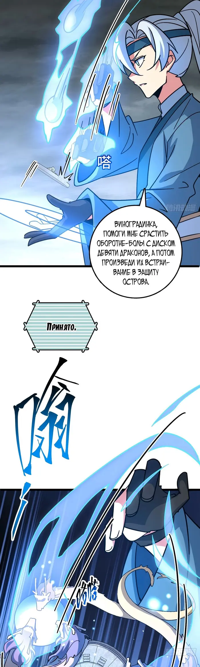 Страница 9