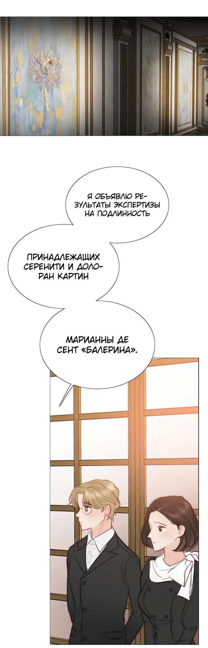 Страница 94