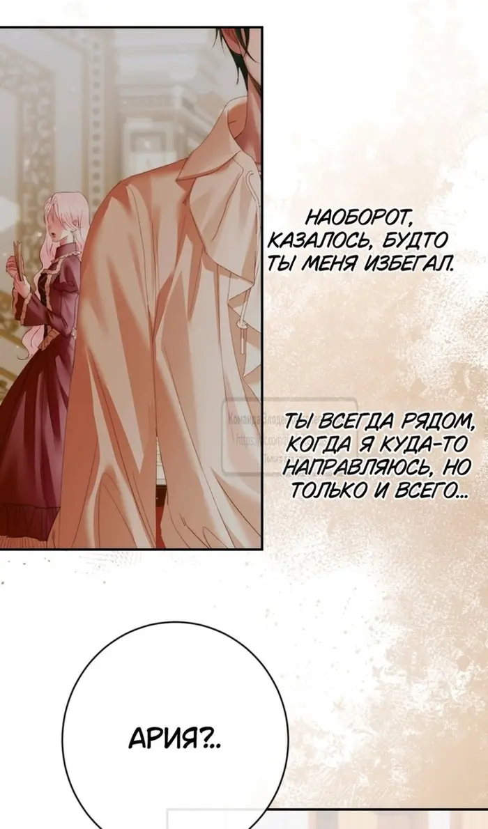 Страница 60