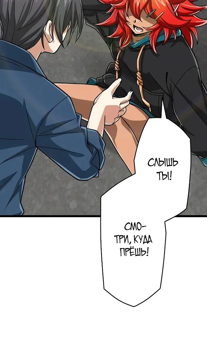 Страница 95