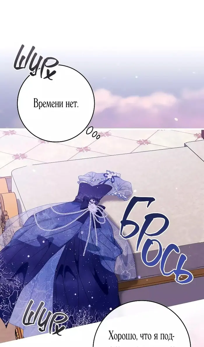 Страница 64