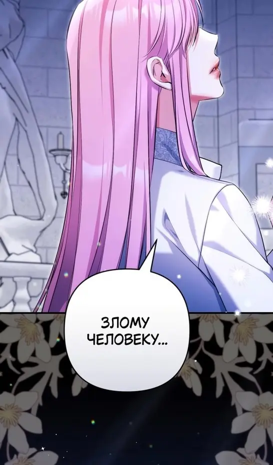 Страница 77