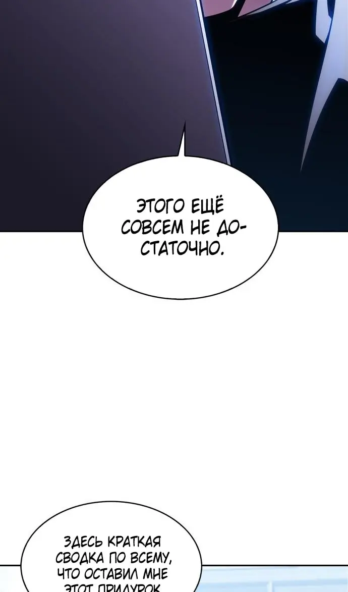 Страница 88