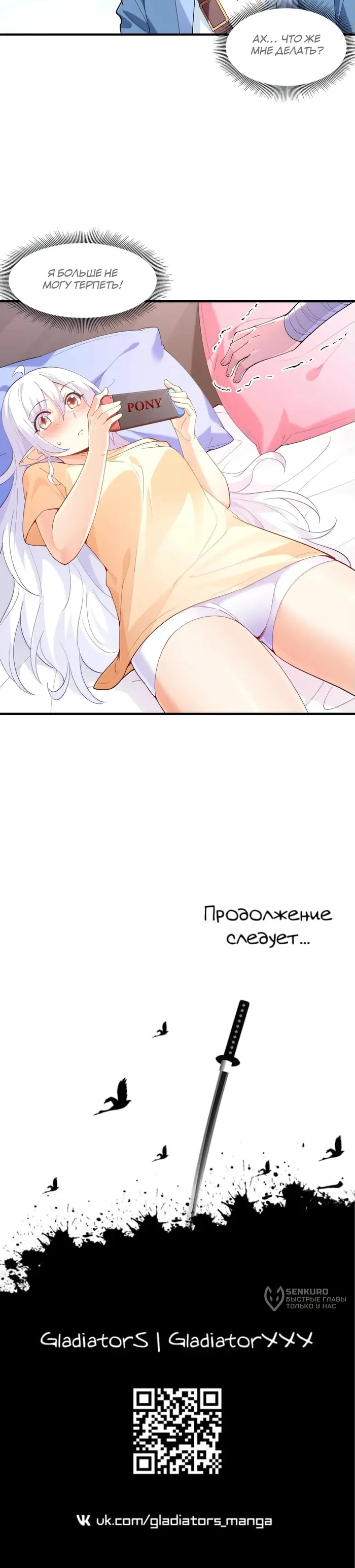 Страница 11
