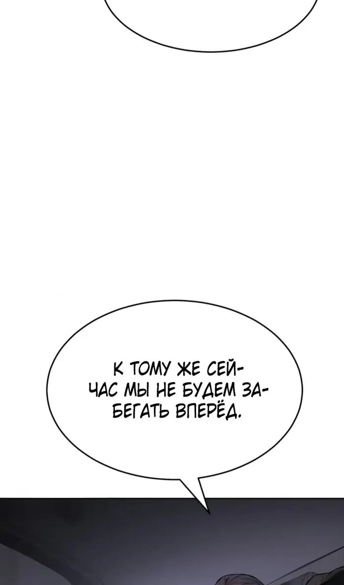 Страница 71