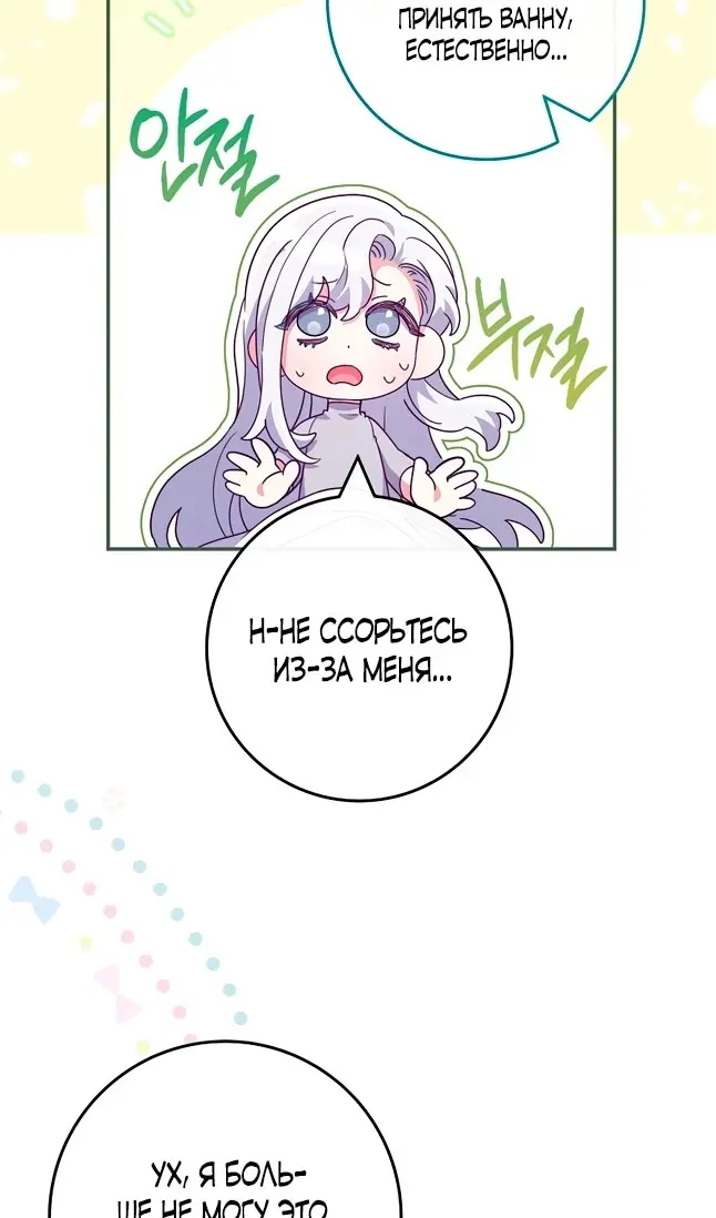 Страница 66