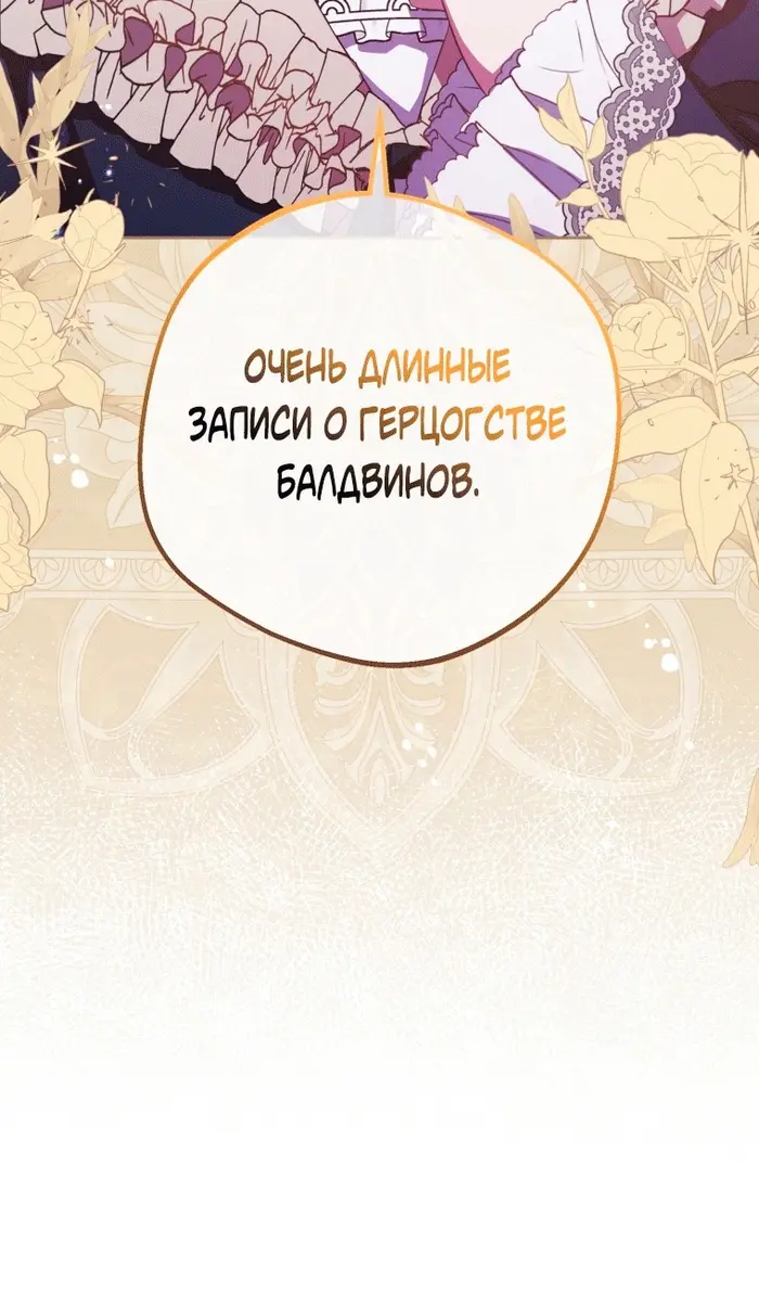 Страница 86