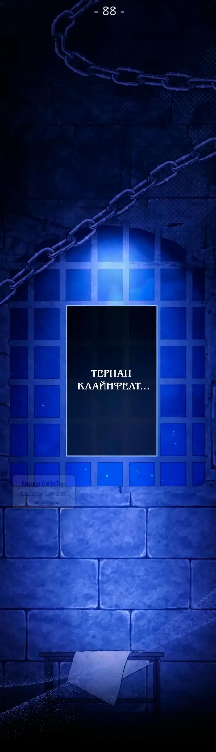 Страница 34