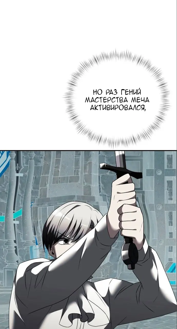 Страница 82