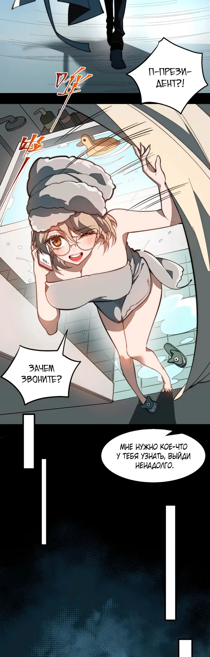 Страница 13