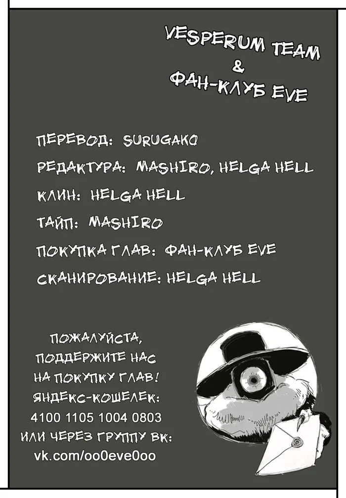 Страница 19