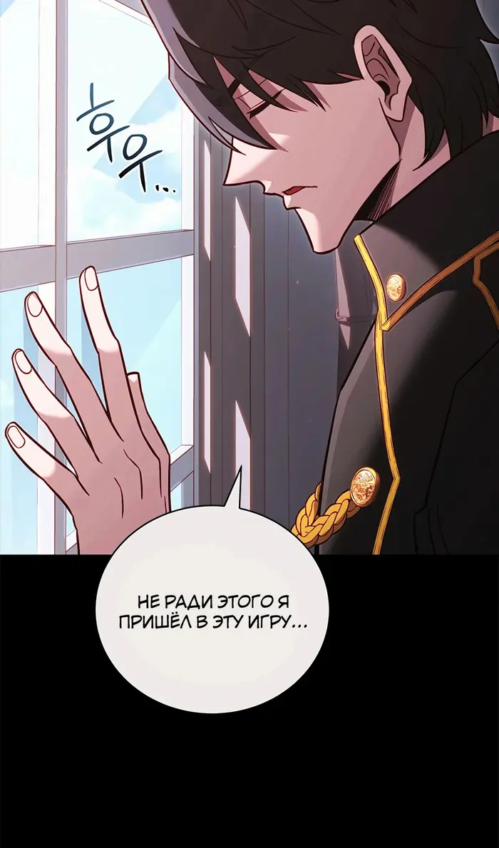 Страница 68