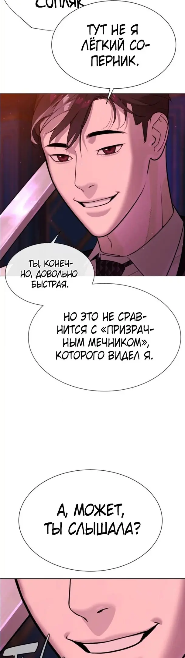 Страница 70