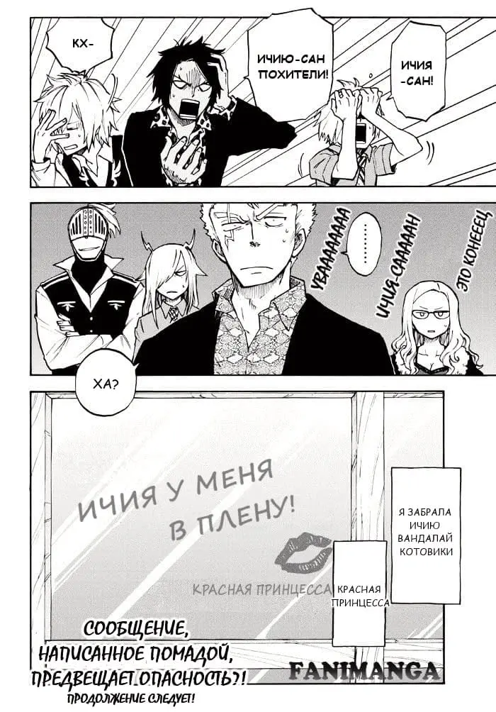 Страница 14