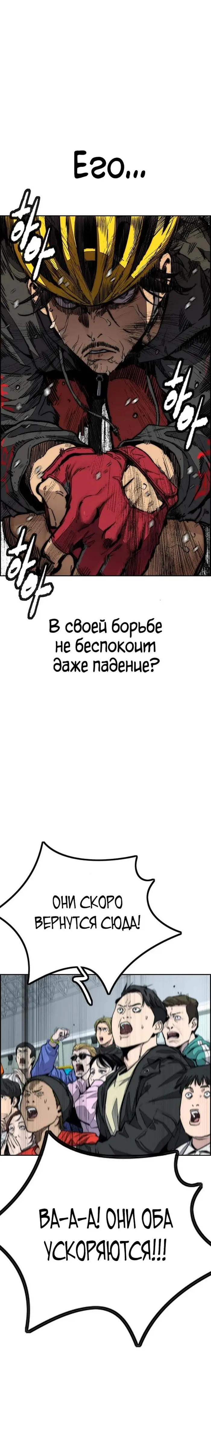 Страница 40