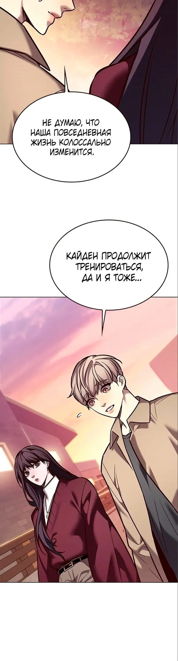 Страница 49