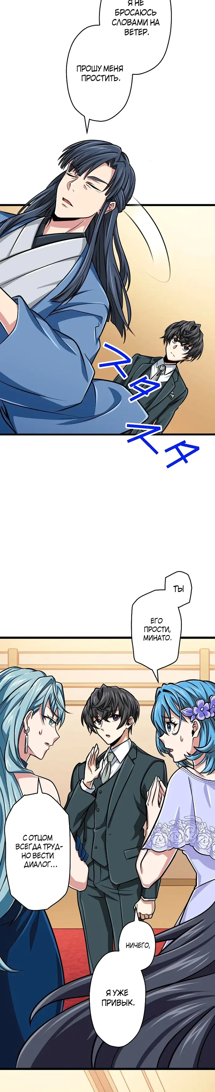 Страница 34