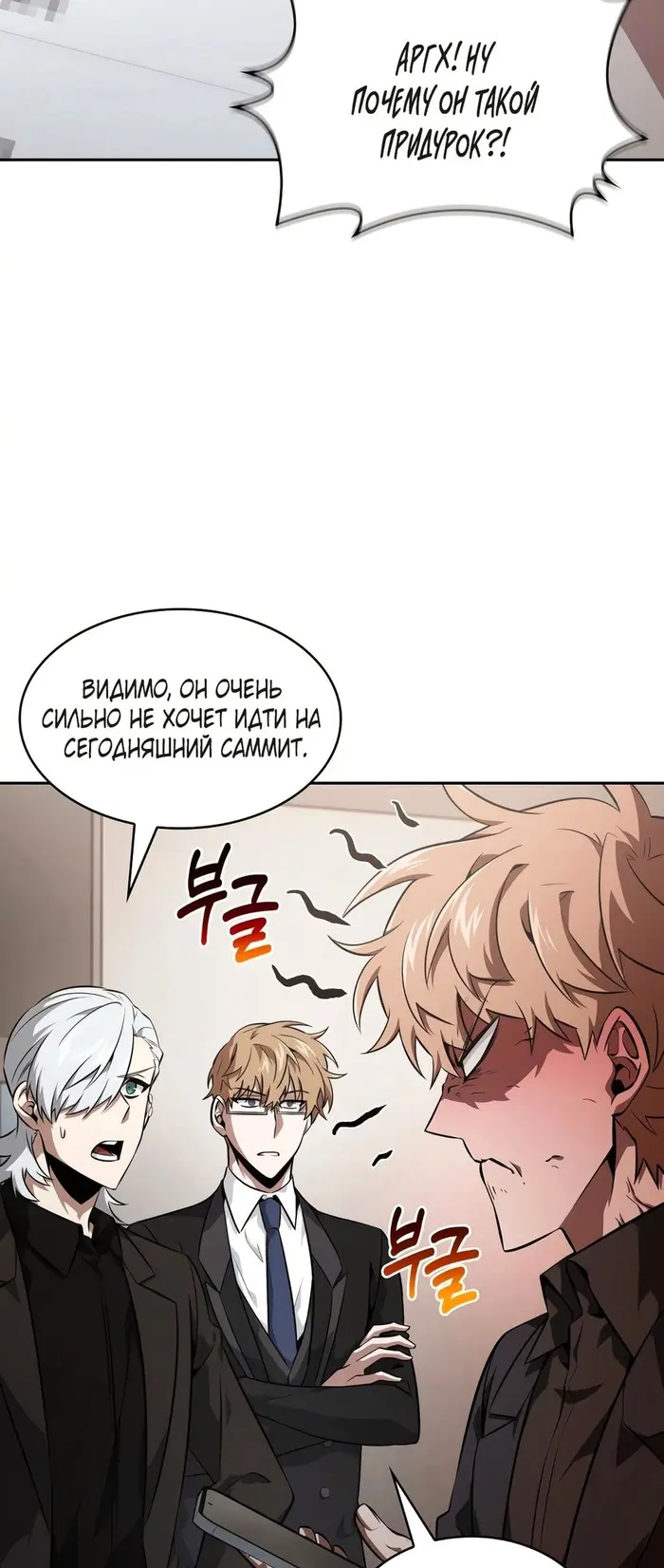 Страница 55