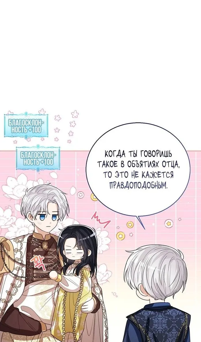 Страница 91