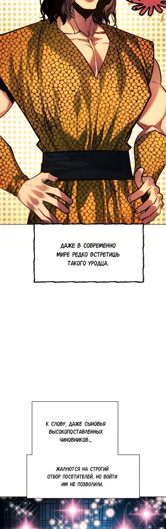 Страница 32