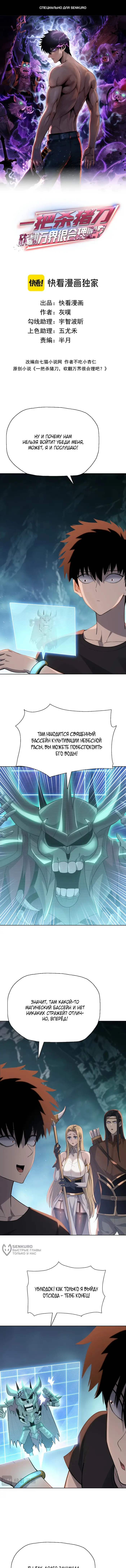 Страница 1