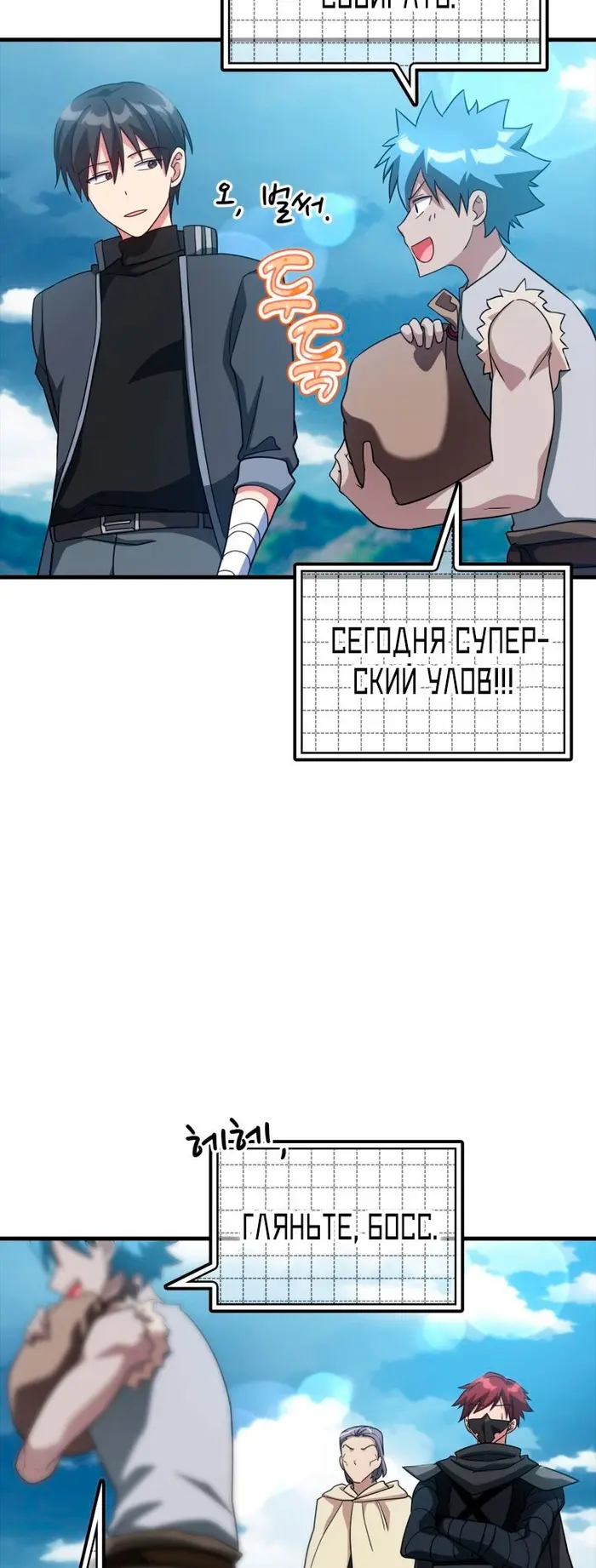 Страница 60