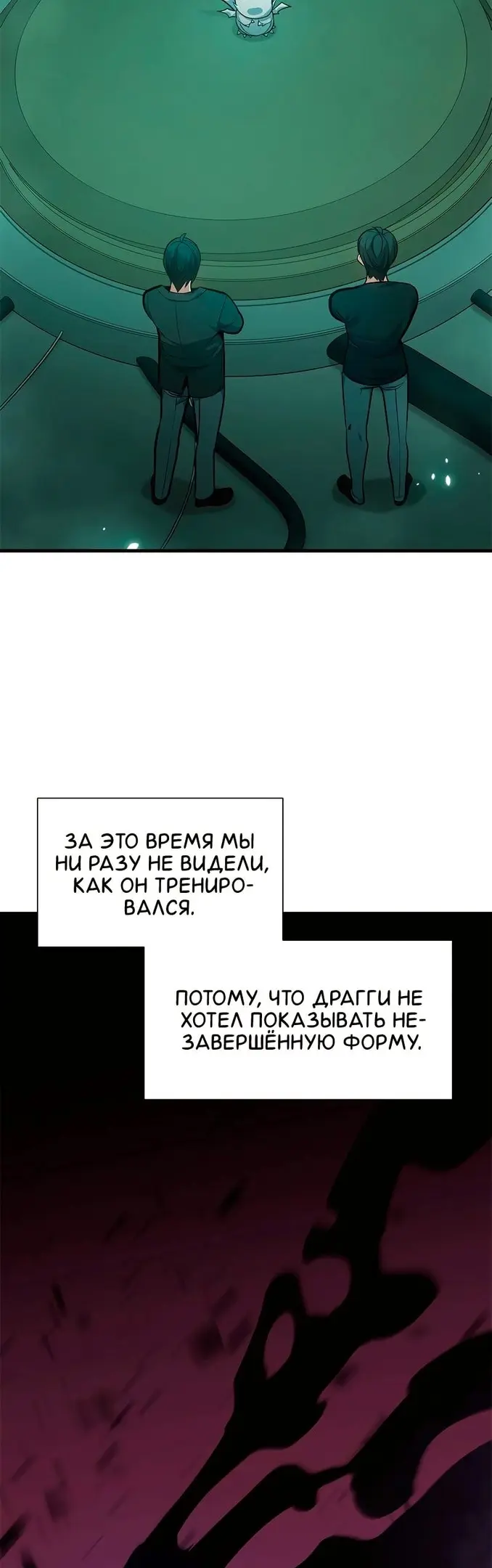 Страница 47