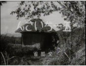 Goichi Jiisan