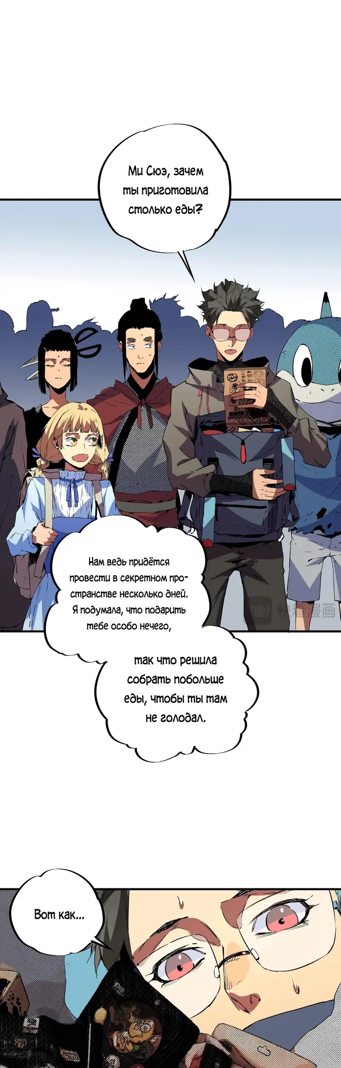 Страница 21