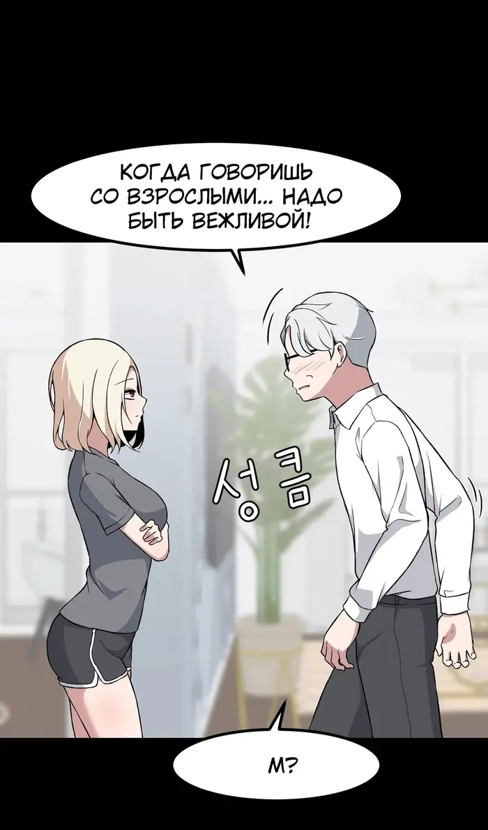Страница 39