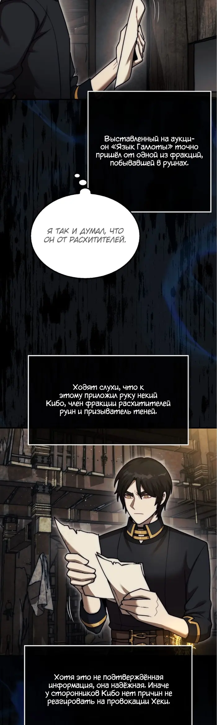 Страница 39