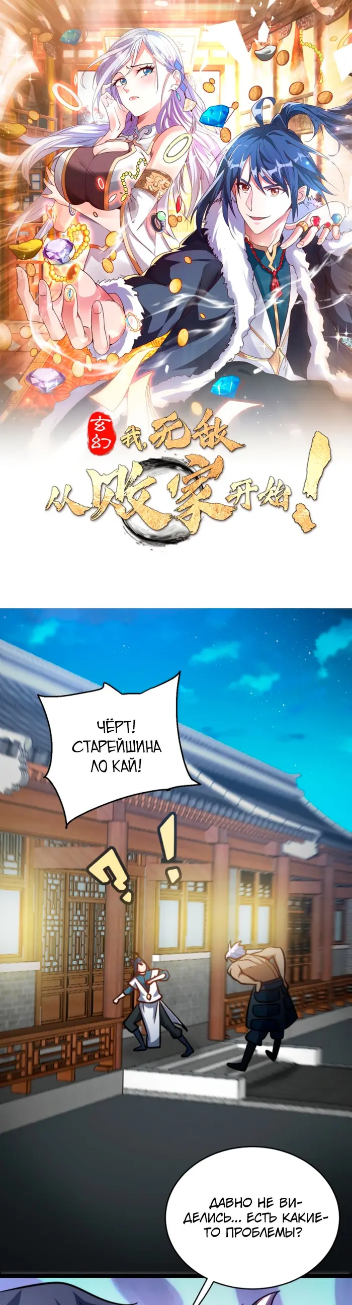 Страница 1
