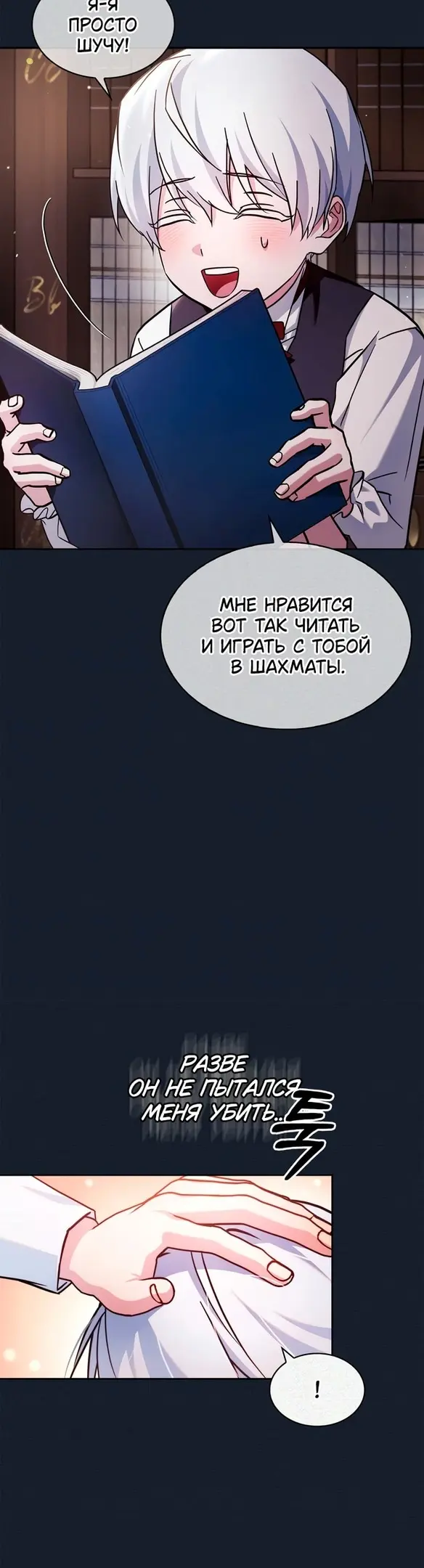 Страница 26