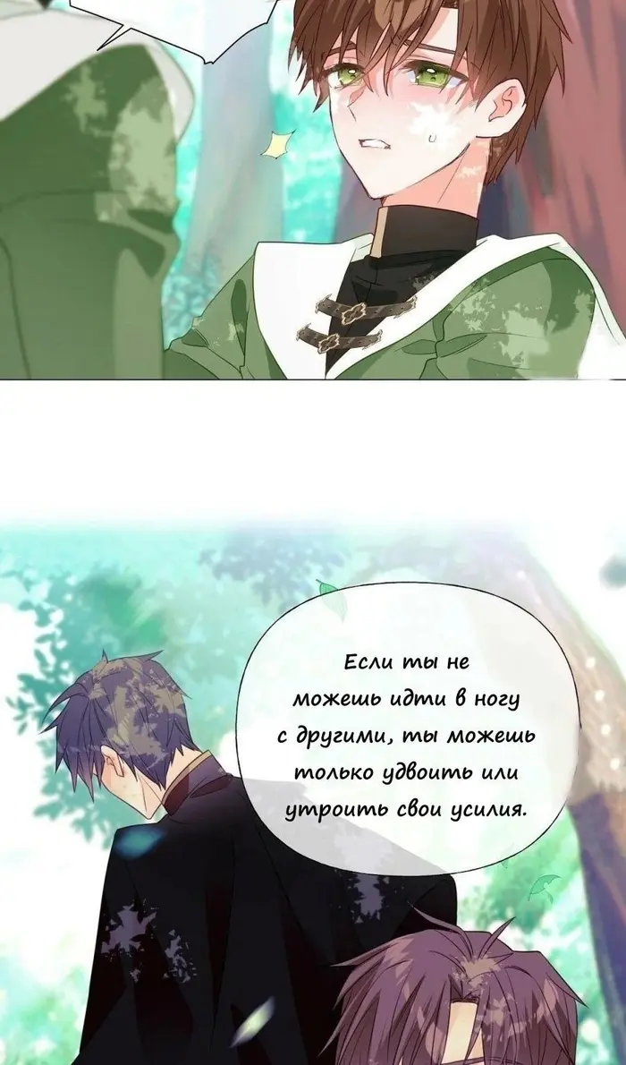 Страница 58