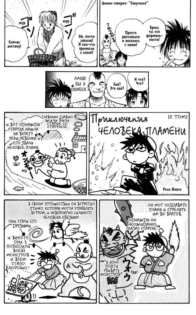 Страница 16