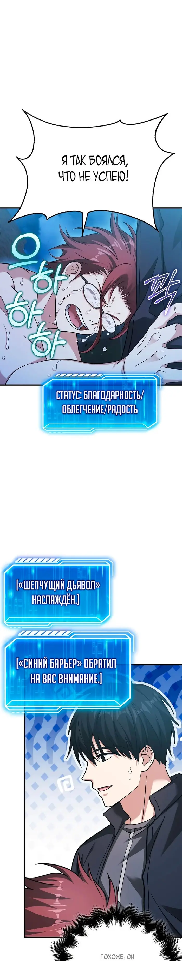 Страница 29