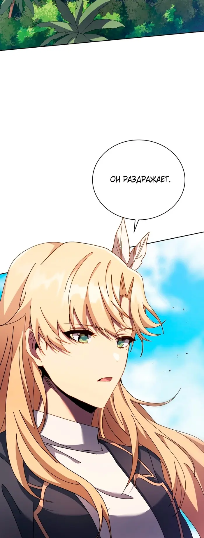 Страница 61