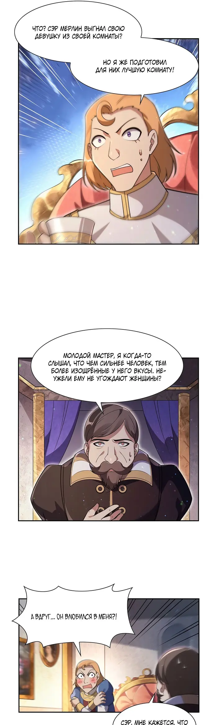 Страница 16
